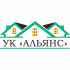 ООО "АЛЬЯНС"